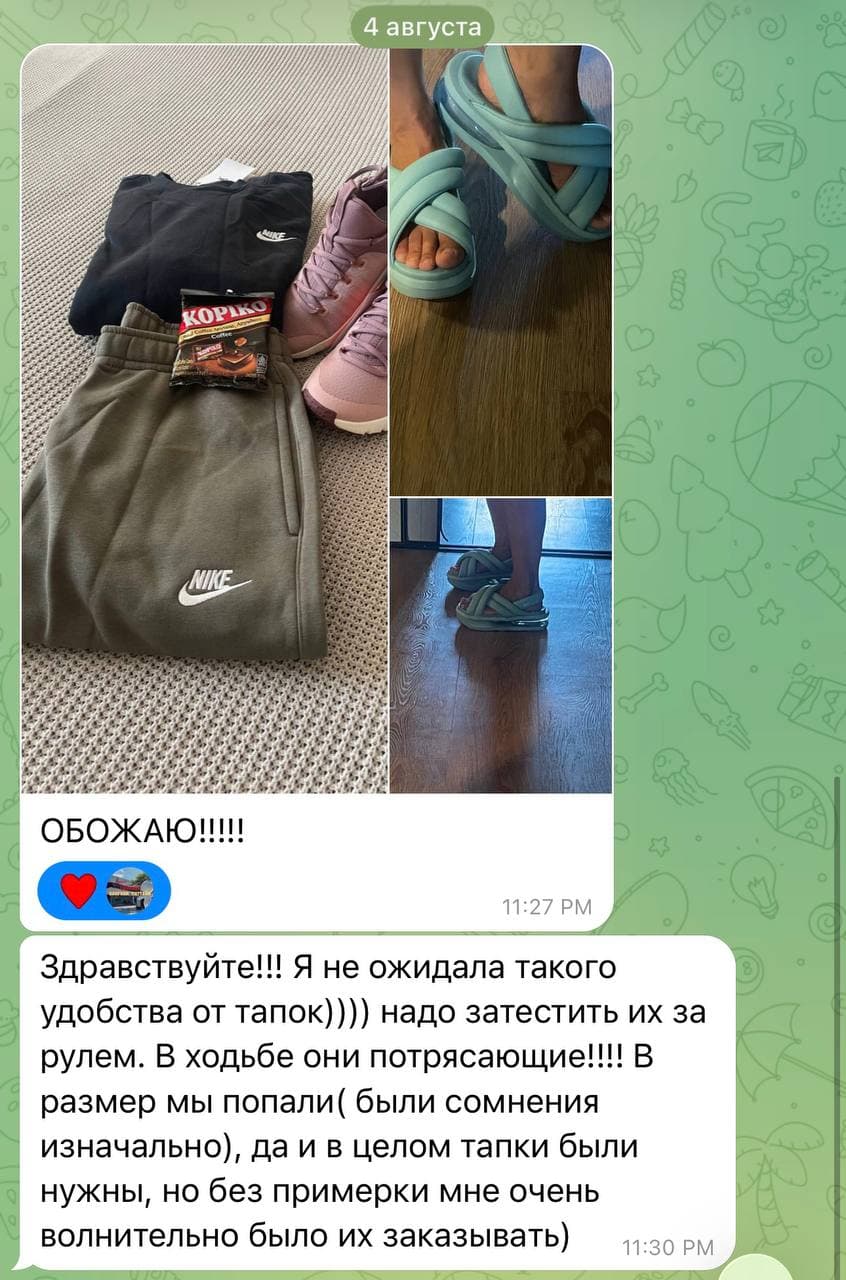 Air Max
